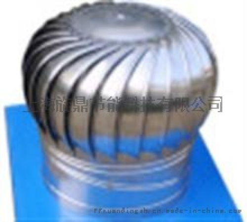 a住宅煙道風(fēng)帽600型無動(dòng)力風(fēng)機(jī)300型不銹鋼風(fēng)球廠家價(jià)格 a住宅煙道風(fēng)帽600型無動(dòng)力風(fēng)機(jī)300型不銹鋼風(fēng)球圖片 a住宅煙道風(fēng)帽600型無動(dòng)力風(fēng)機(jī)300型不銹鋼風(fēng)球批發(fā) 百卓采購網(wǎng)