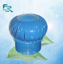 遷西 潞城 烏魯木齊無動力通風器,弗瑞斯FT-300自然通風器、無動力風機
