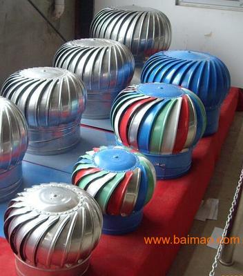 河北【無動力通風(fēng)器】價格 天津無動力風(fēng)機熱線電話,河北【無動力通風(fēng)器】價格 天津無動力風(fēng)機熱線電話生產(chǎn)廠家,河北【無動力通風(fēng)器】價格 天津無動力風(fēng)機熱線電話價格 - 百貿(mào)網(wǎng)