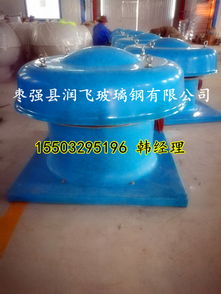 無(wú)動(dòng)力屋頂風(fēng)機(jī)報(bào)價(jià) 廠家