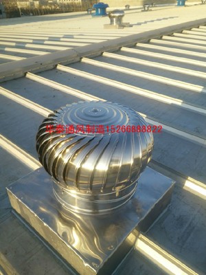 無(wú)動(dòng)力風(fēng)機(jī)批發(fā)的安裝前的檢查工作_新聞中心_聊城市東昌府區(qū)華泰通風(fēng)設(shè)備_會(huì)商寶