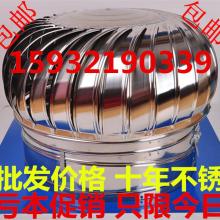 德州無(wú)動(dòng)力風(fēng)機(jī)風(fēng)球廠家