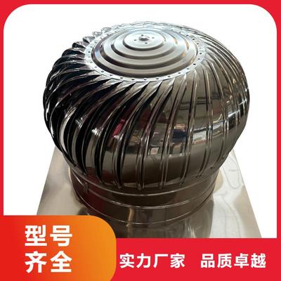 無(wú)動(dòng)力風(fēng)帽屋頂風(fēng)機(jī) 綠色通風(fēng)新選擇，歡迎蒞臨工廠考察