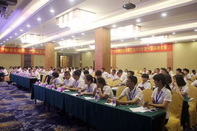 浙江省2018年首屆網(wǎng)絡會議暨“新產品”動員大會順利召開，高效會議服務助推發(fā)展