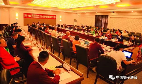 獅訊 溫馨工程領導小組與服務項目委員會工作會議在哈爾濱圓滿召開