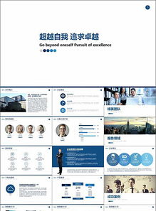 創新理念驅動下的網絡營銷產品推廣策略與資源整合報告